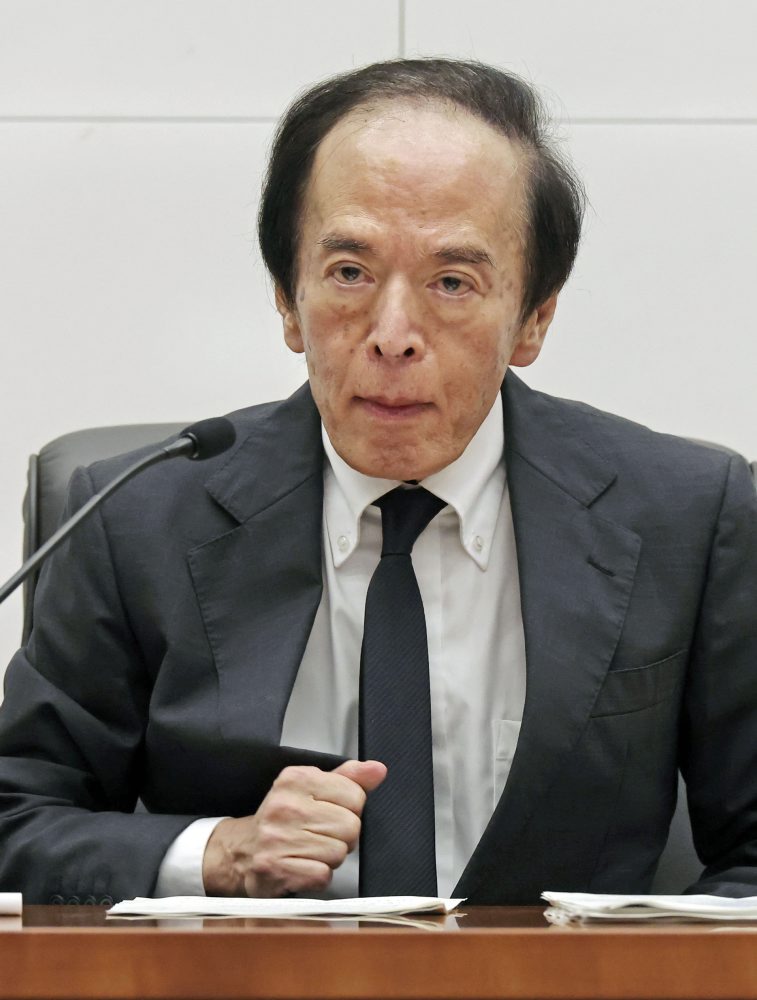 Japonská centrálna banka ponechala kľúčovú úrokovú sadzbu na pôvodnej úrovni