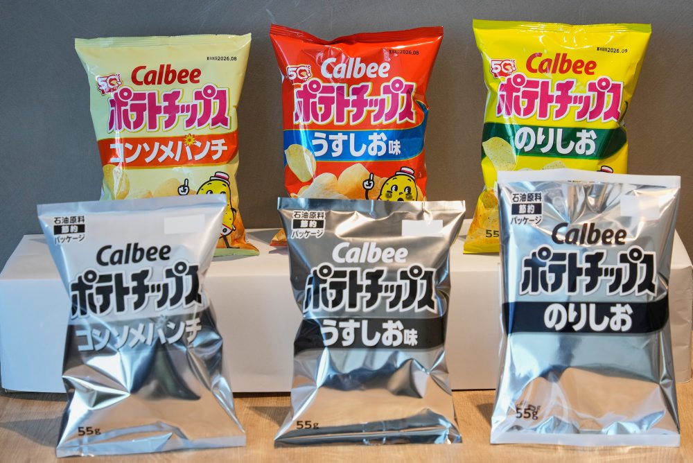 Japonský výrobca čipsov nahradil farebné obaly za čierno-biele