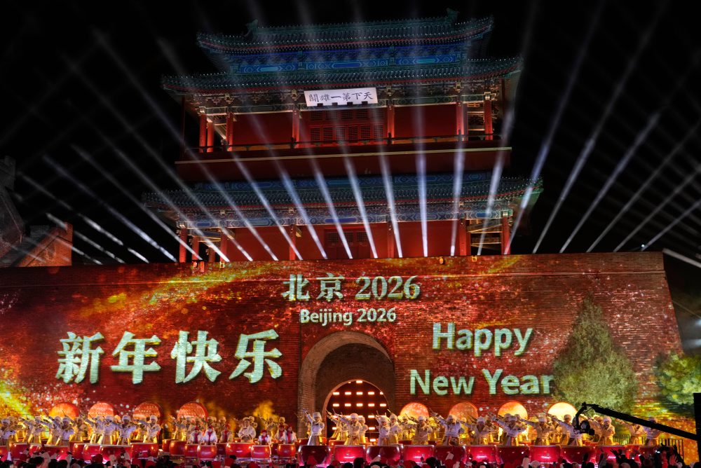 Oslavy Nového roka v Pekingu 