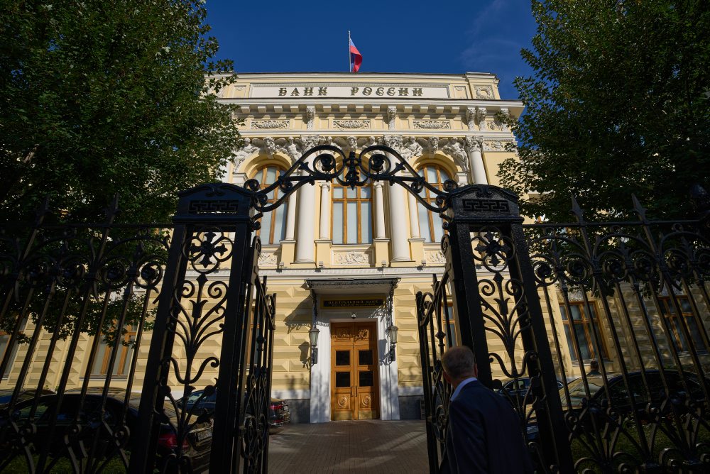 Ruská centrálna banka v Moskve 